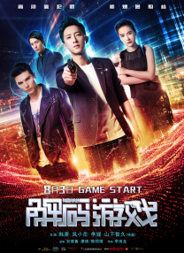 一级片a